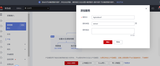图7.png