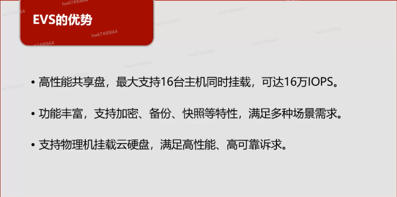 优势.png