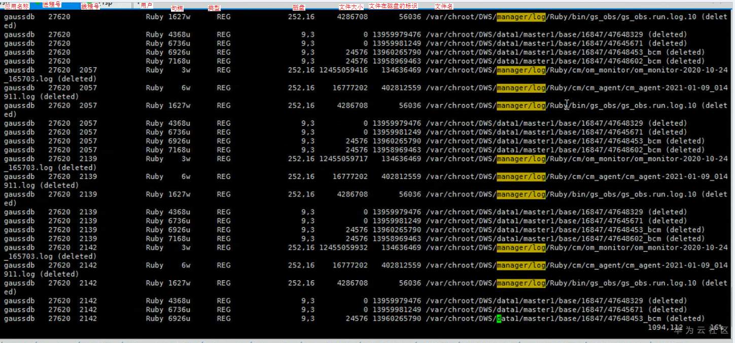 20210802-110155(WeLinkPC).png