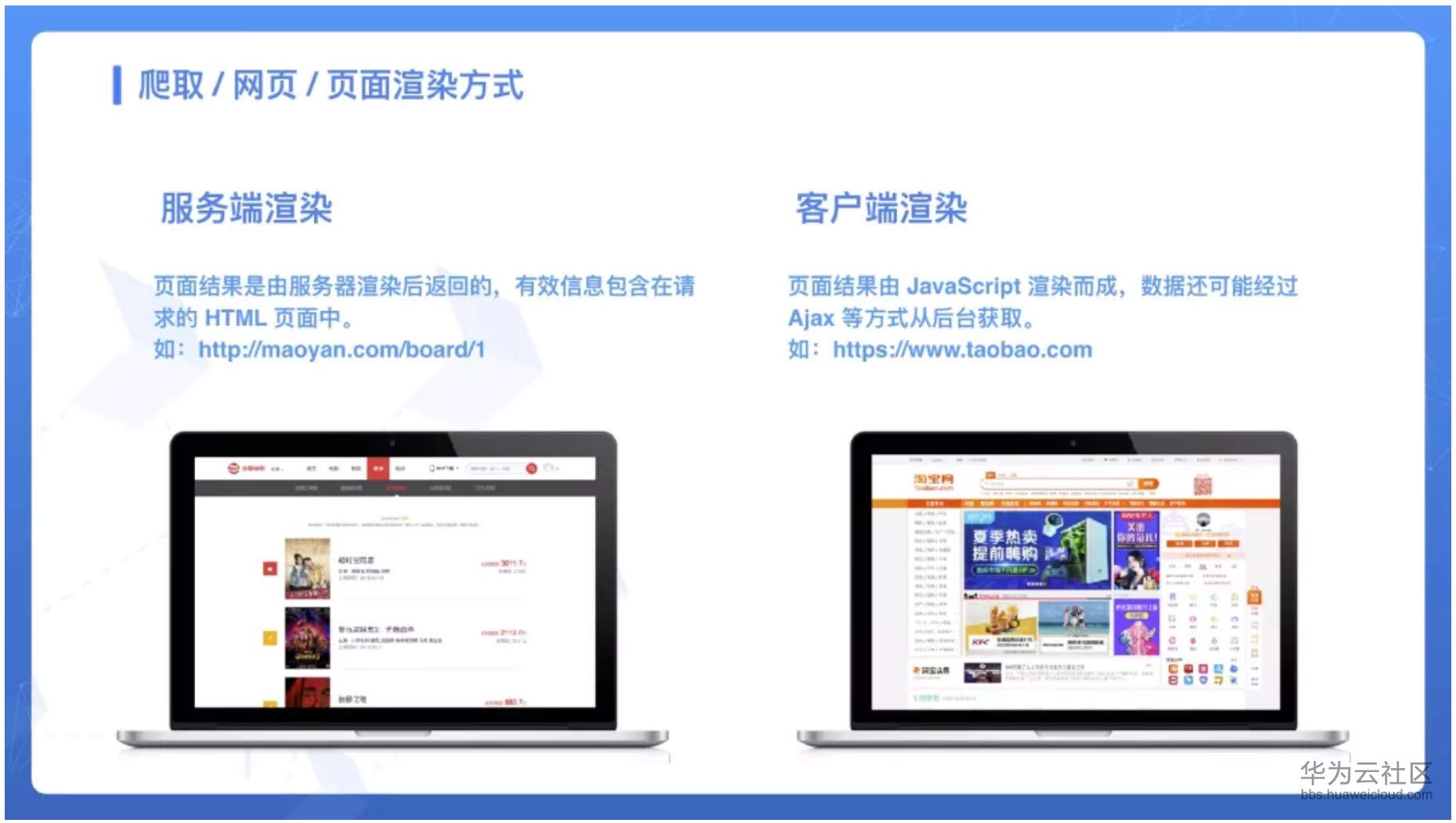 快照193.png