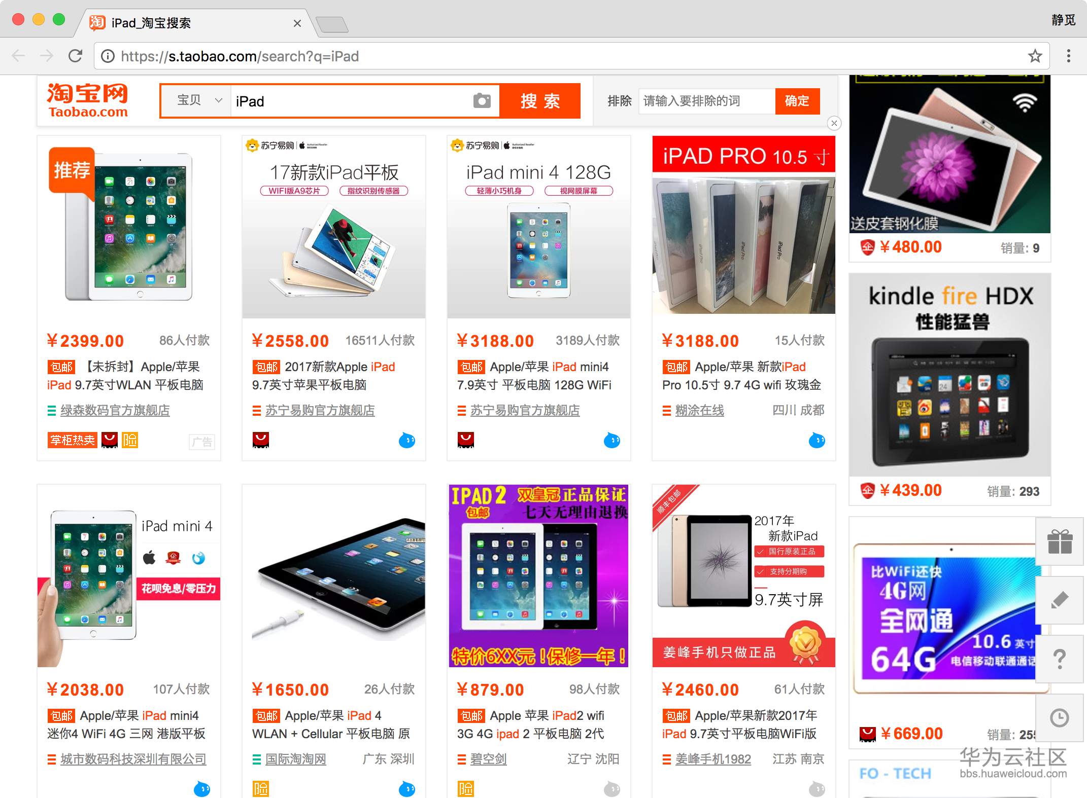 1542771263880112.png 7-22.png