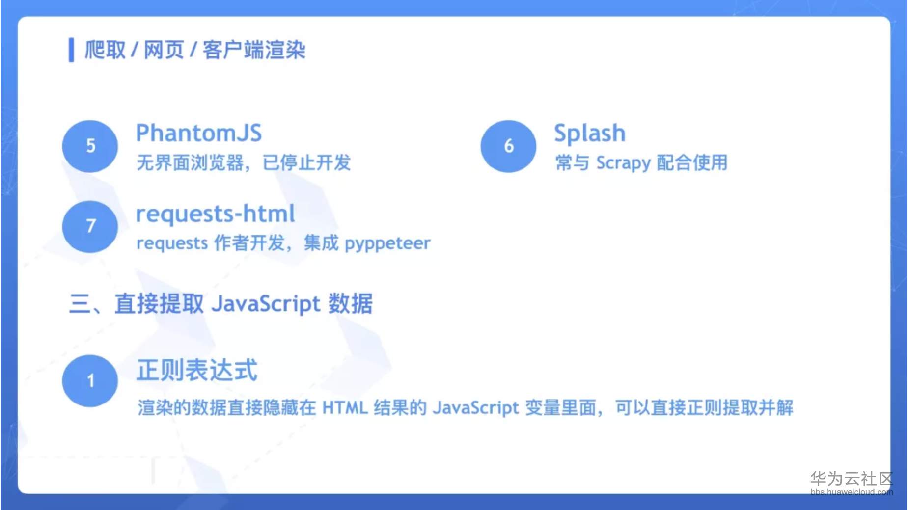 快照196.png