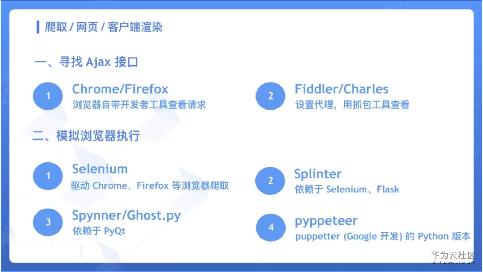 1540544823797173.png 快照195.png