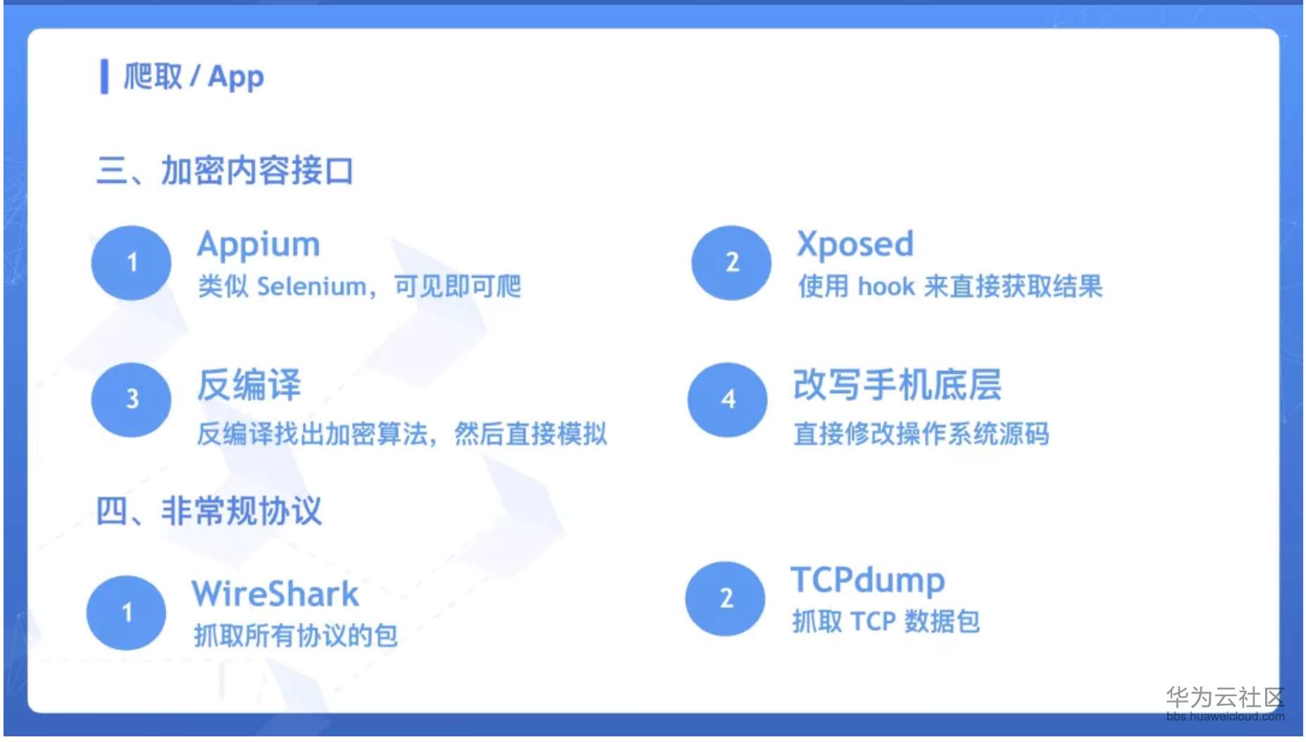 快照200.png
