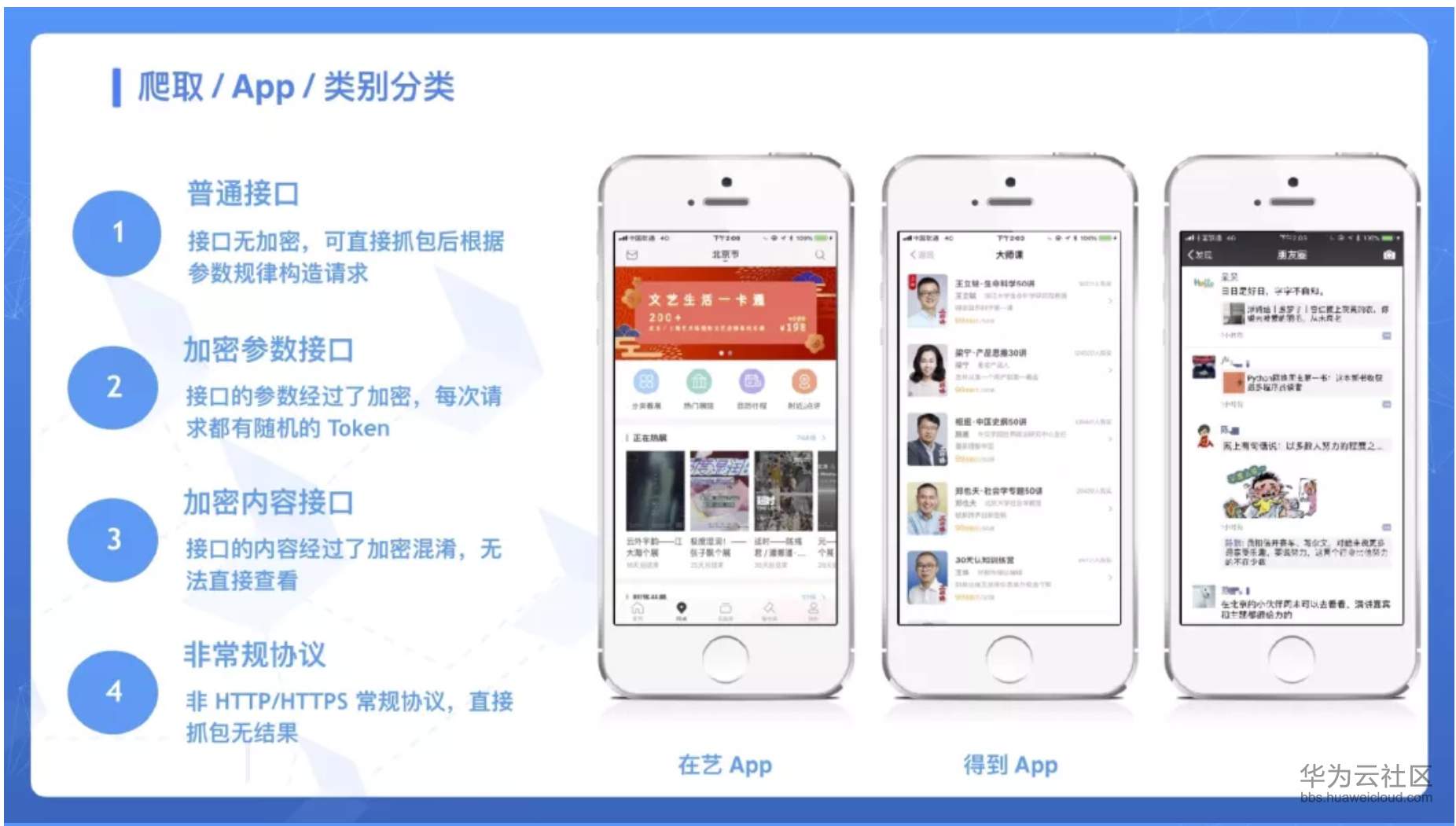 快照198.png