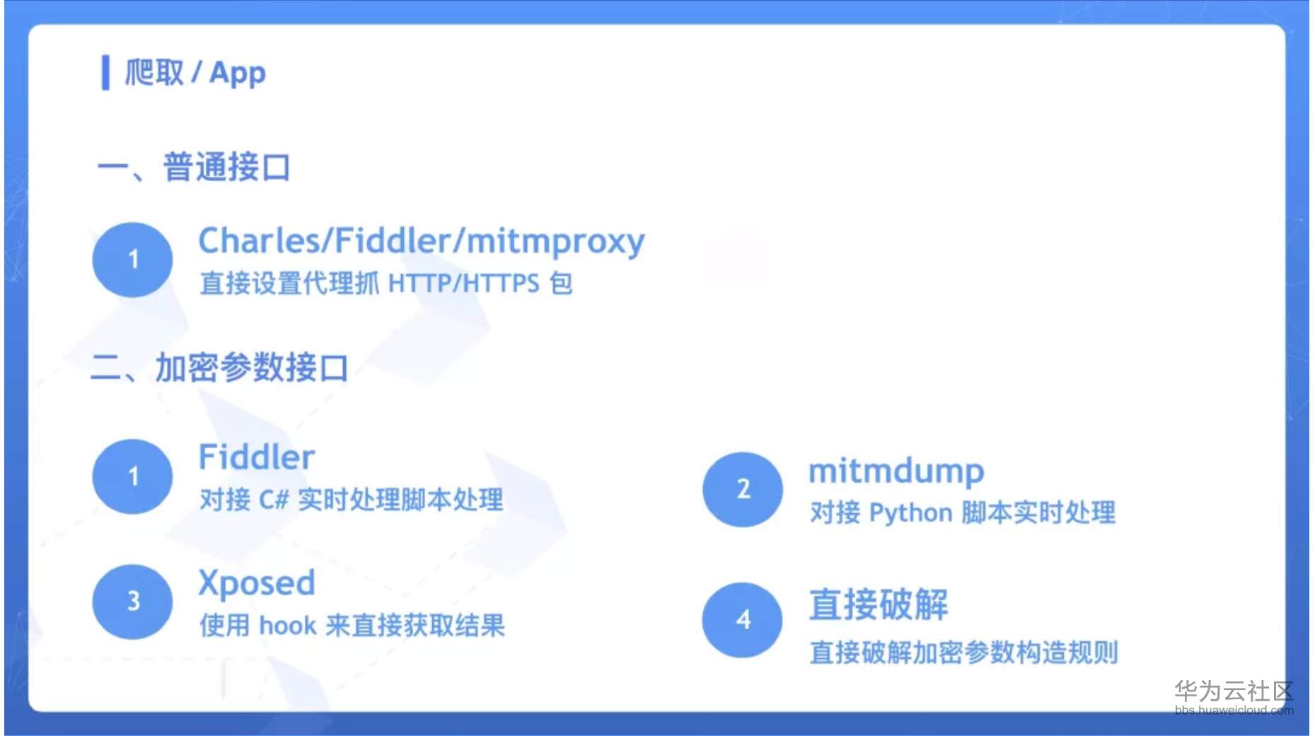 快照199.png