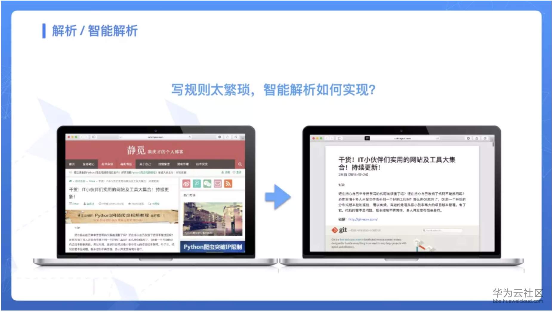 快照202.png