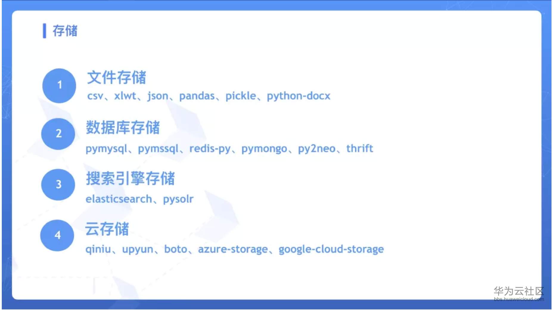 快照205.png