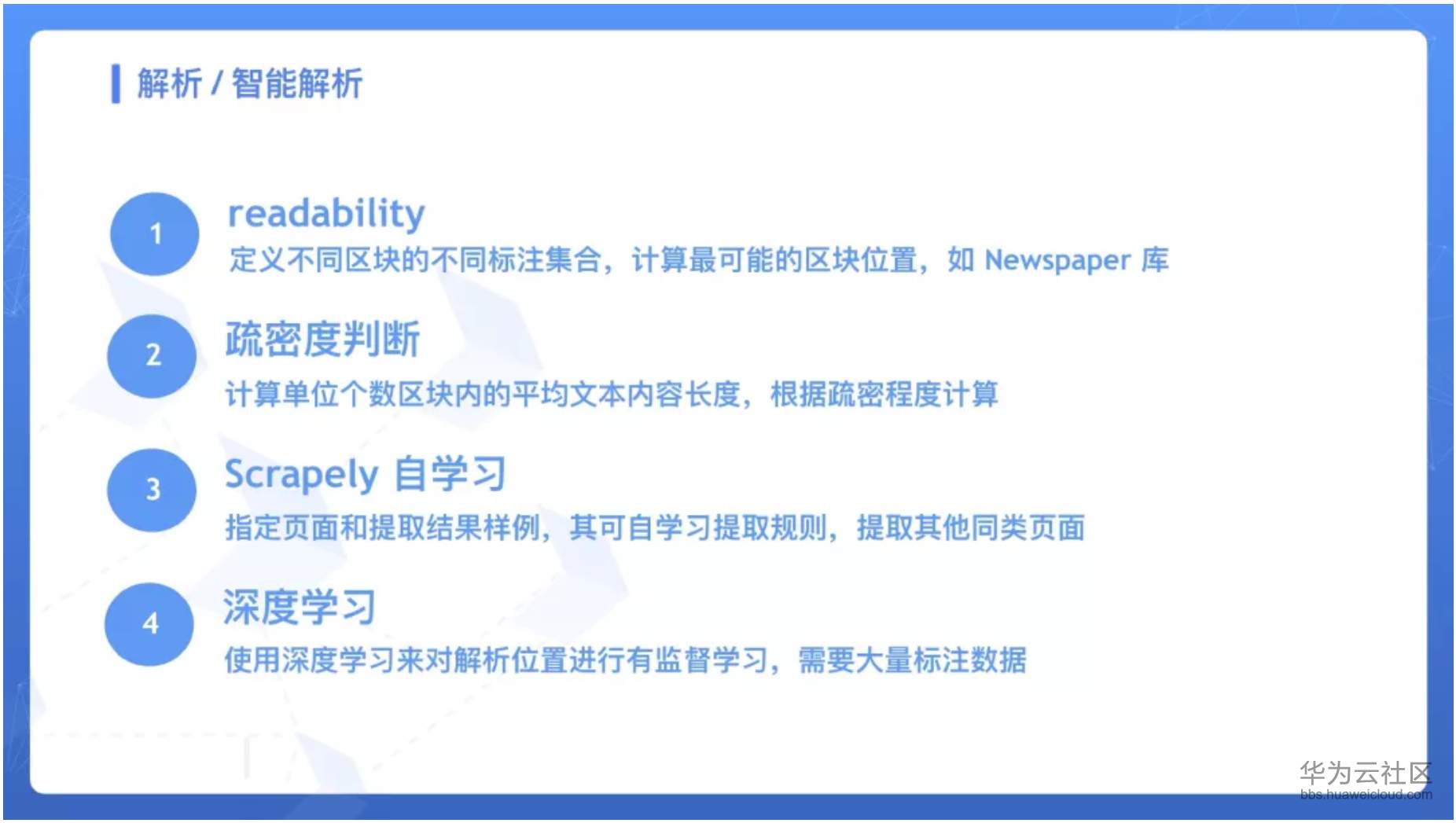 快照203.png