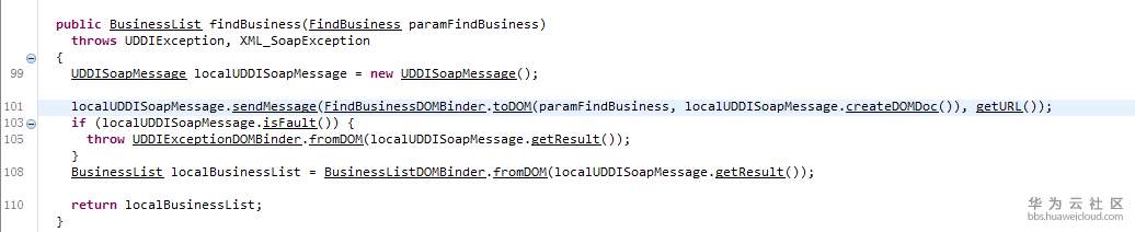 weblogic_ssrf_10.png