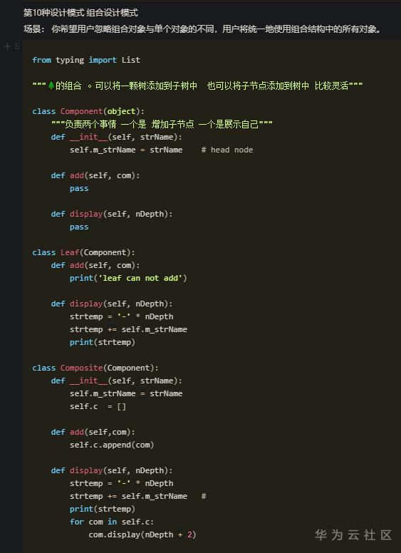 1586500699405021302.png image.png