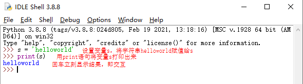 更换.png