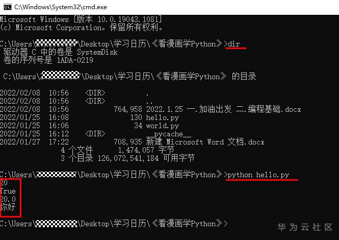 替换.PNG