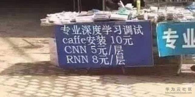 1565270103713040.jpg caffe调参2.jpg