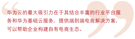 vmall1.png