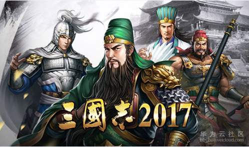 三国志1.png