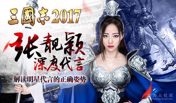 三国志2.jpg