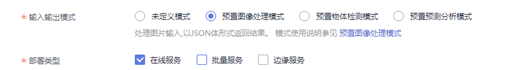 1590830338310068106.png image.png