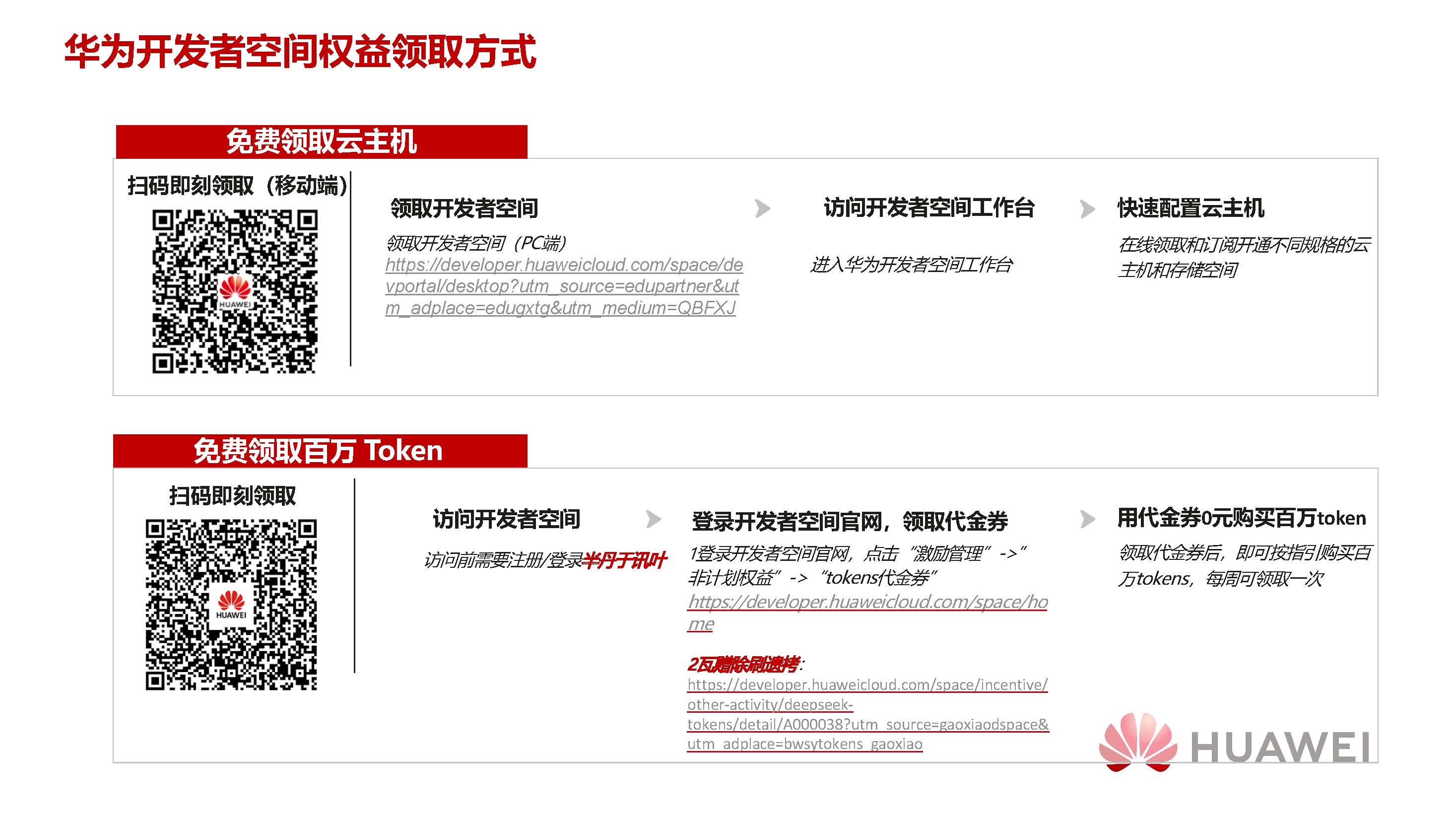 GaussDBPrimer_页面_099.jpg