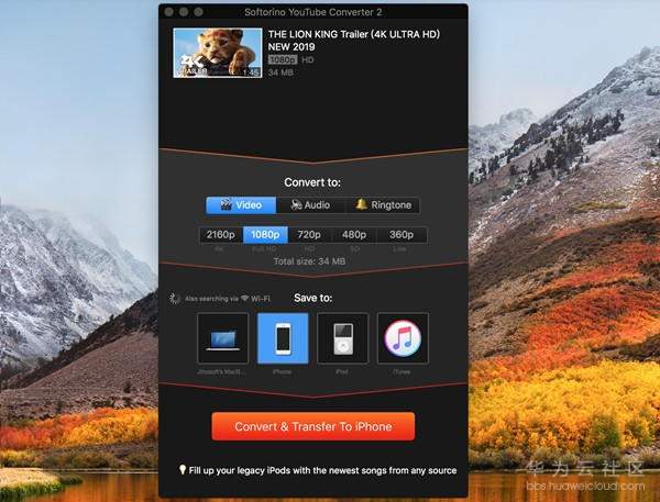 Softorino YouTube Converter 2 for Mac.jpg