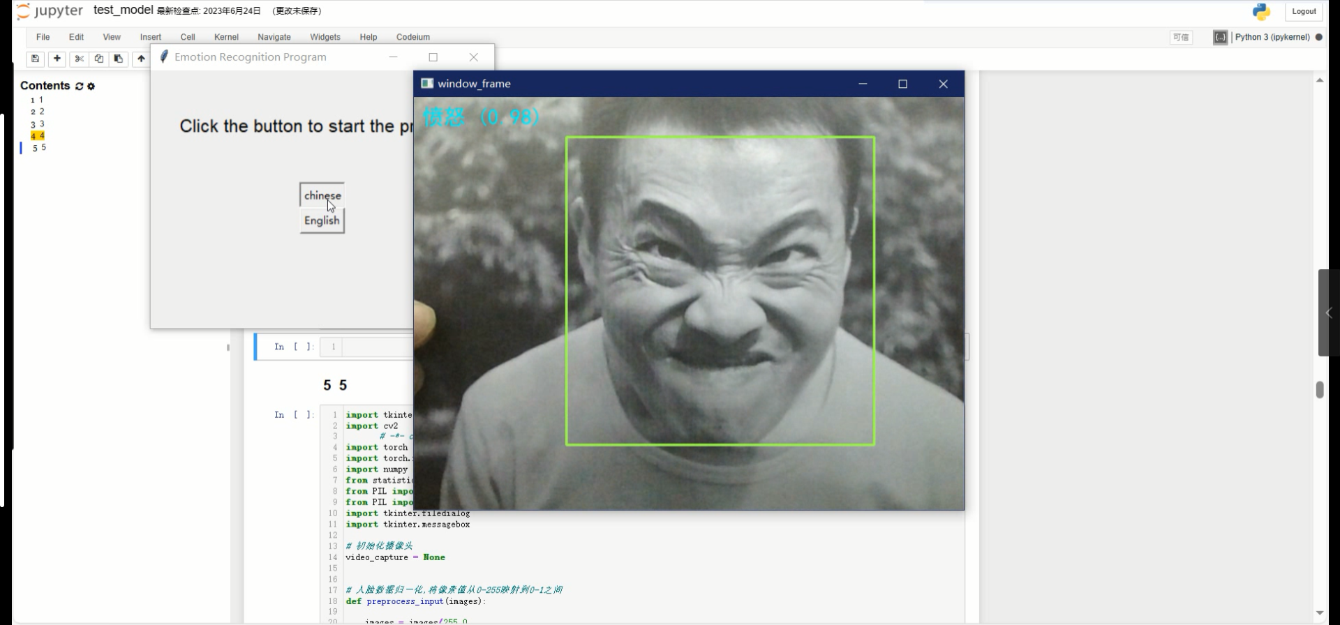 1704954402804_image.png