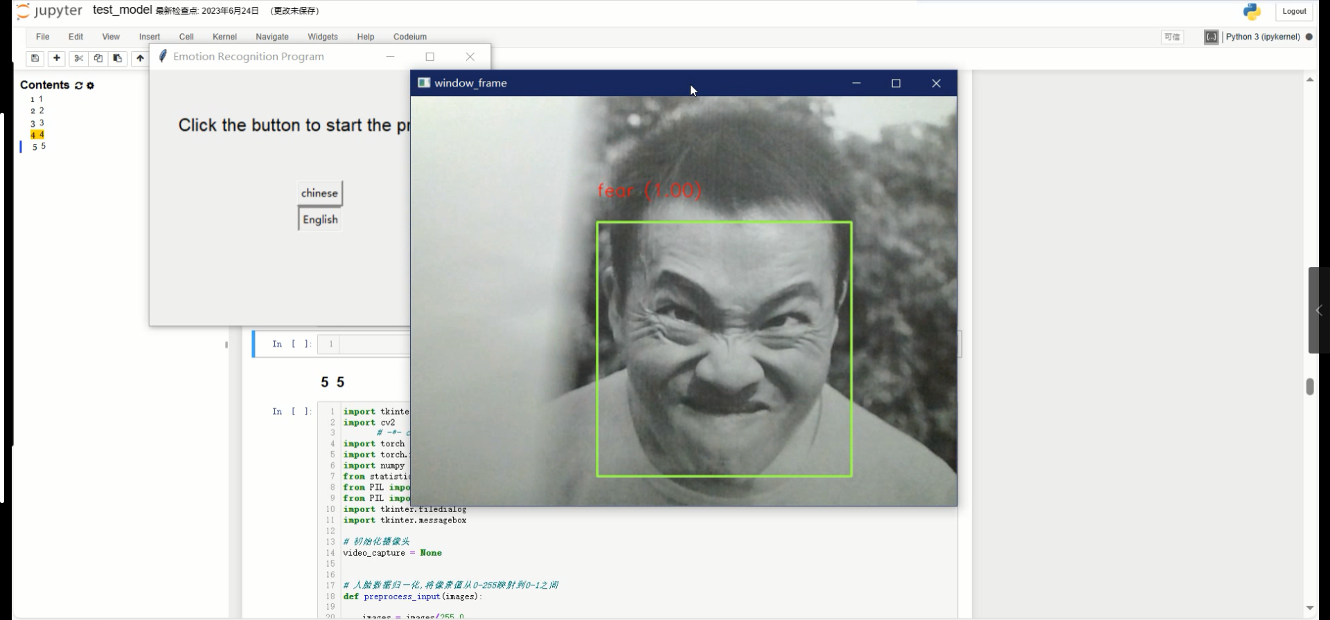 1704954380190_image.png