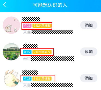 好友.PNG