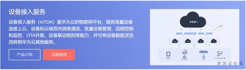 ://bbs-img.huaweicloud.cn/data/attachment/forum/202007/17/160547adjwc0ugonebxnla.png image.png