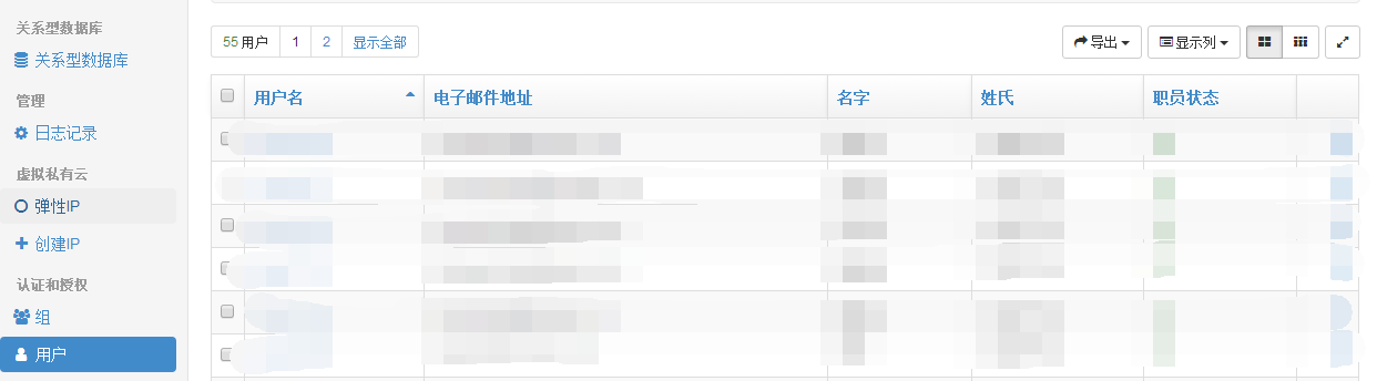 1511404646954909.png 用户.png