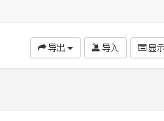 导入.PNG