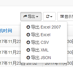 1511407584577371.png 导出.PNG