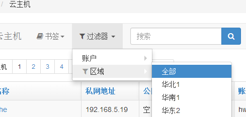 筛选.PNG