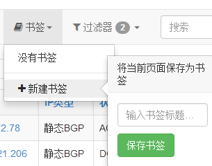 1511407812241971.png 书签.PNG