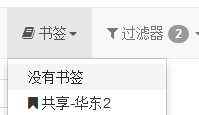 1511407818550506.png 书签2.PNG