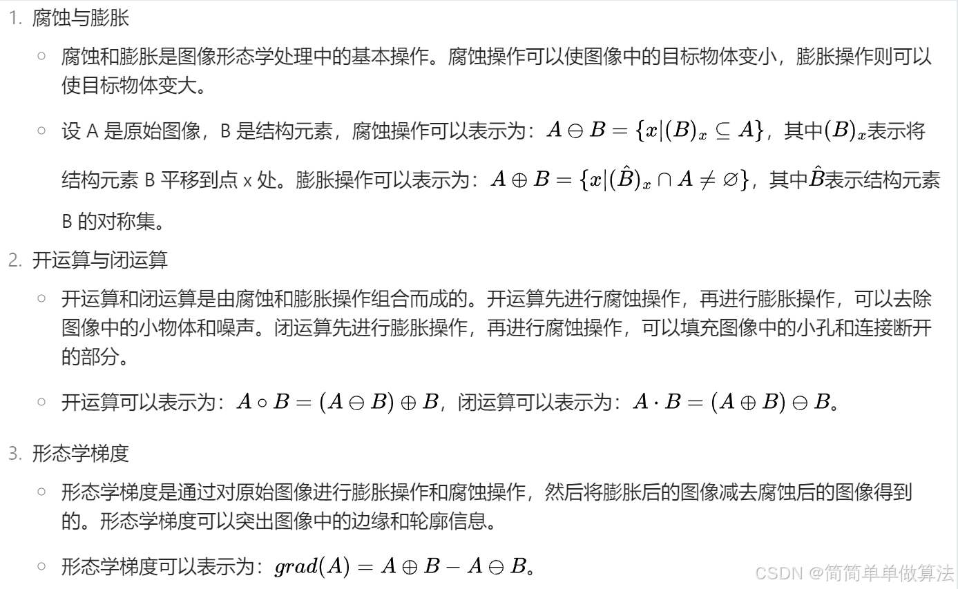 微信截图_20250102193446.jpg