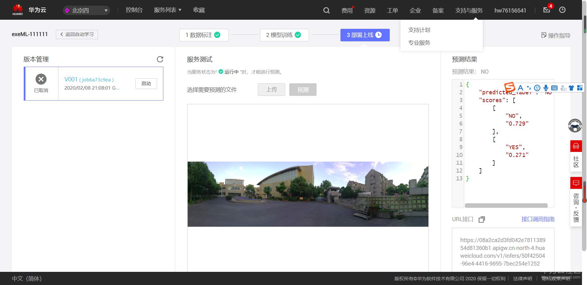 图片9.png