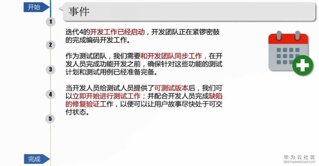 1582692082834297.png image.png