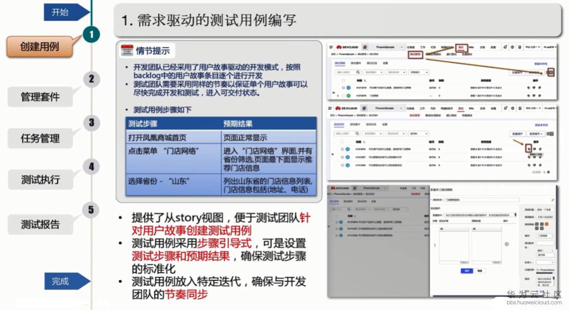 1582692130947749.png image.png