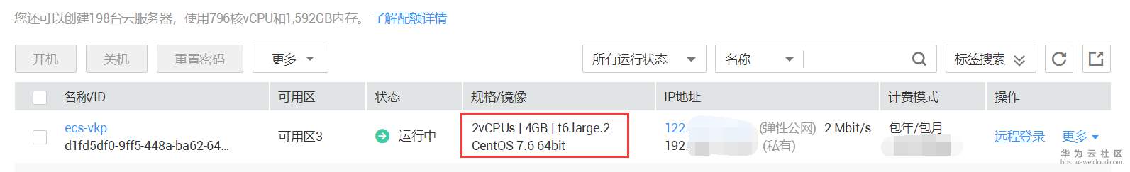 1558343022330465.png image.png