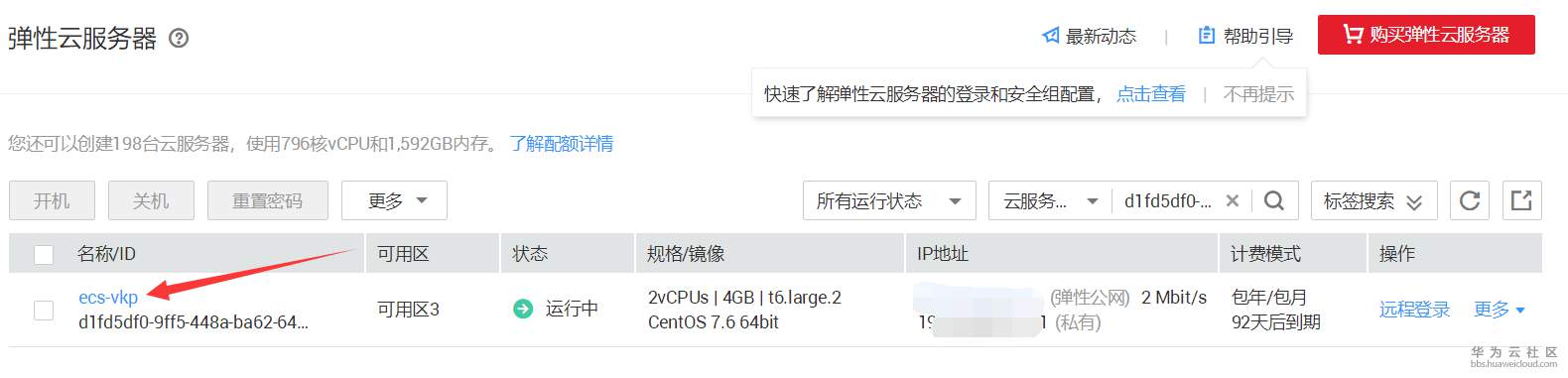 1557816867750995.png image.png