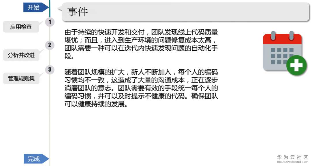 1582859002933395.png image.png