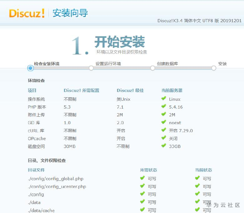 1588062945390095774.png image.png