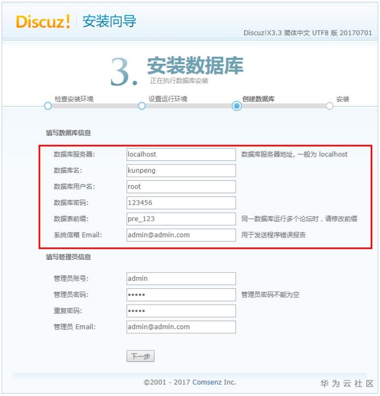 1588063011543091169.png image.png