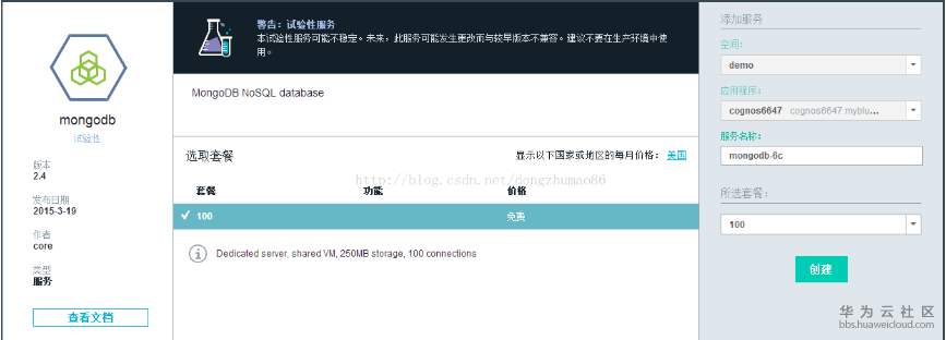 1545794850200264.png image.png