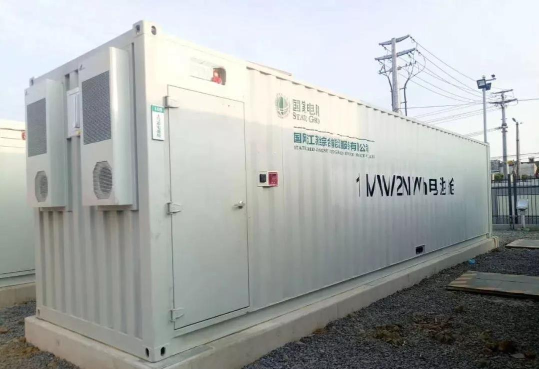 储能系统3.jpg