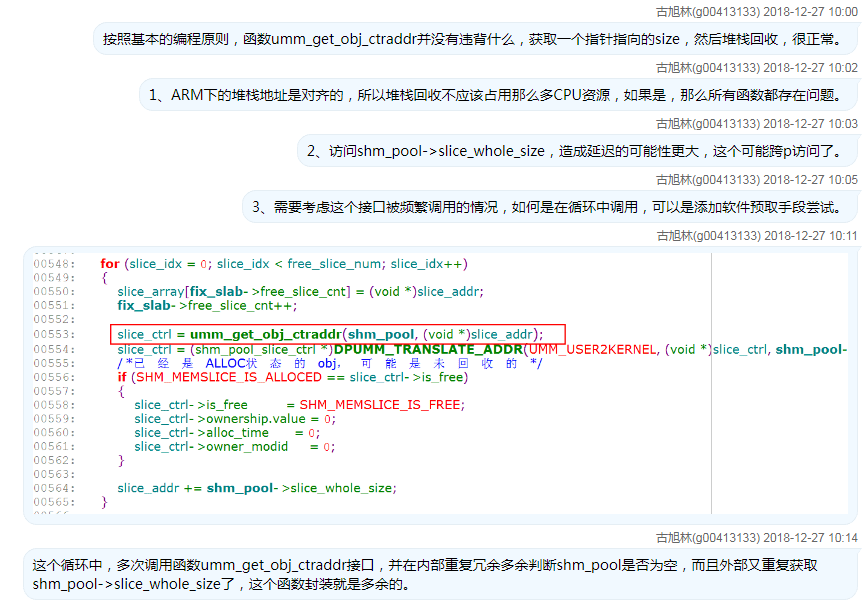开发重点3-图片6.png