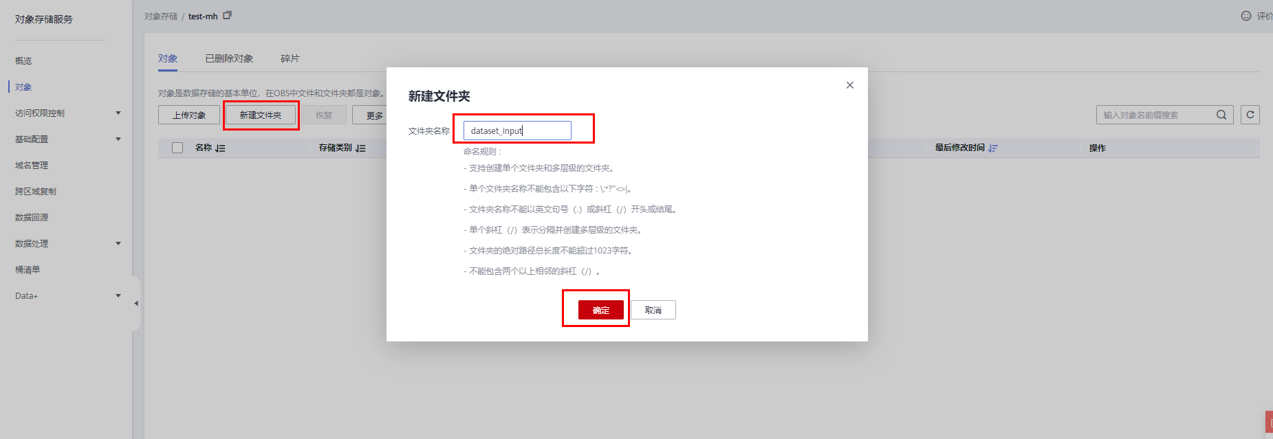 obs-create-file