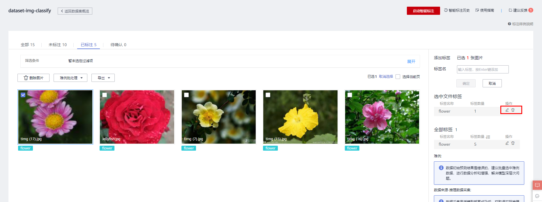 classify-label-modify