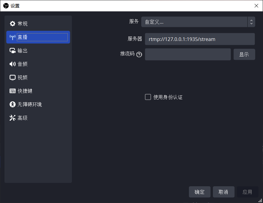 obs_studio1.png