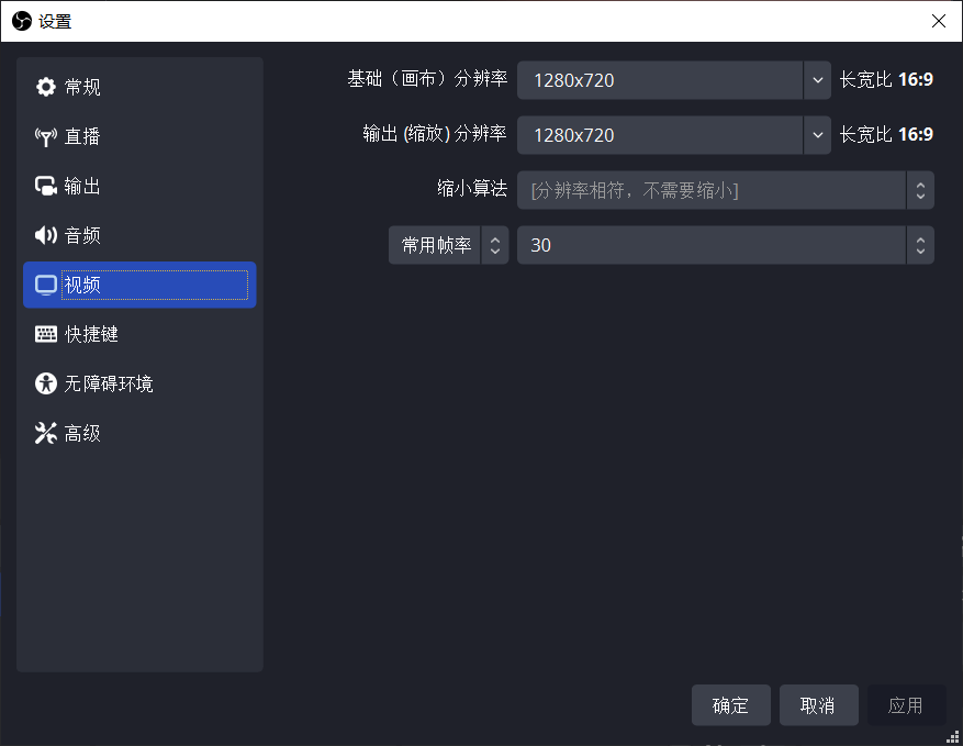 obs_studio2.png